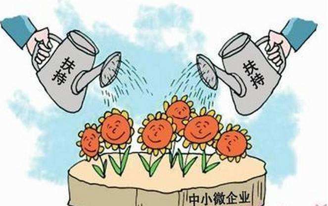 政策丨扬州小微企业购买第三方服务可享补贴